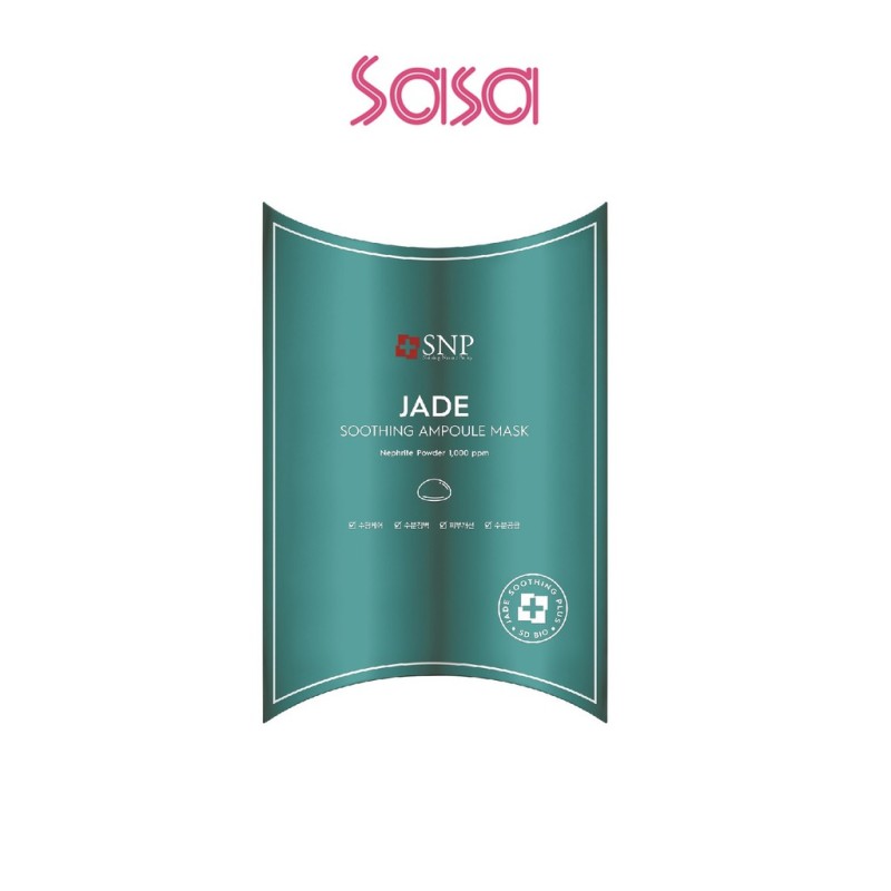 JADE SOOTHING AMPOULE MASK (10 PCS)