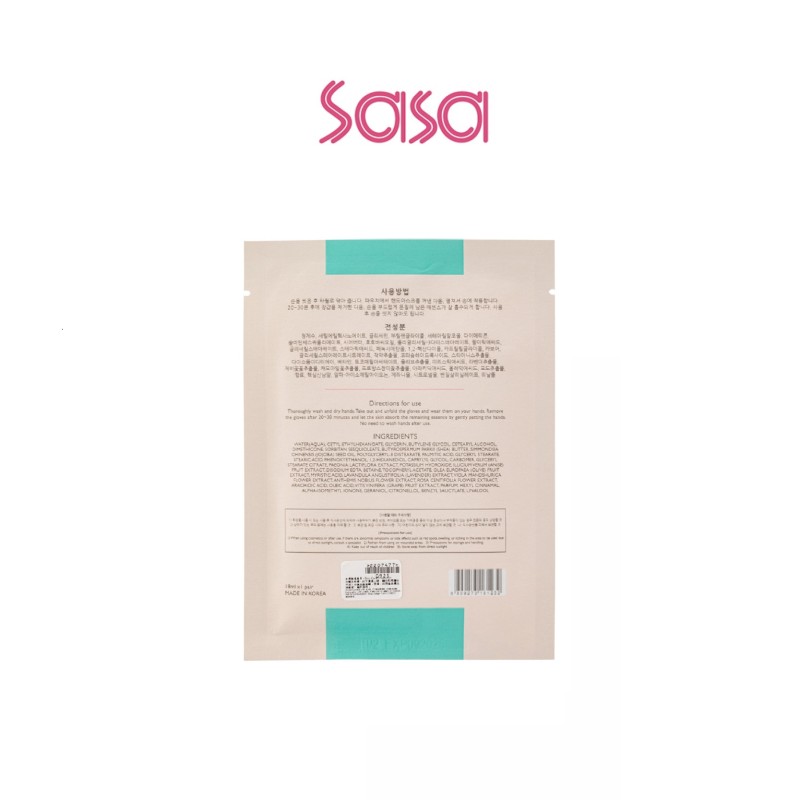 ROSE & PEONY HYDRATING HAND MASK 18ML