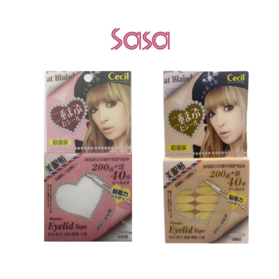 FULI EYE MAKE-UP TAPE FULI EYE MAKE-UP TAPE